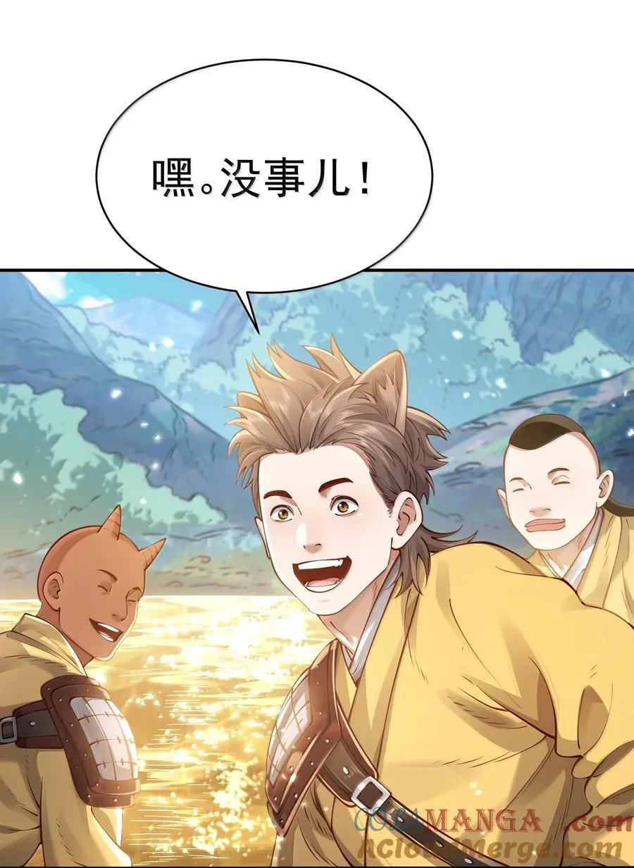 056 金沙河 第34页