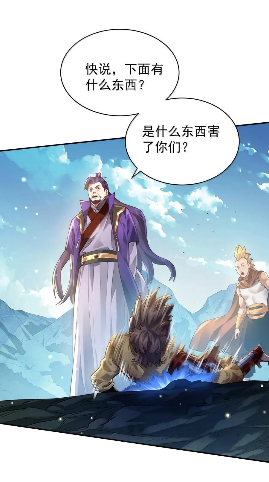 056 金沙河 第48页