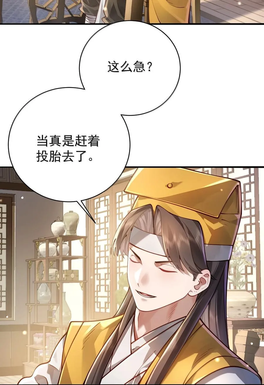 056 金沙河 第53页
