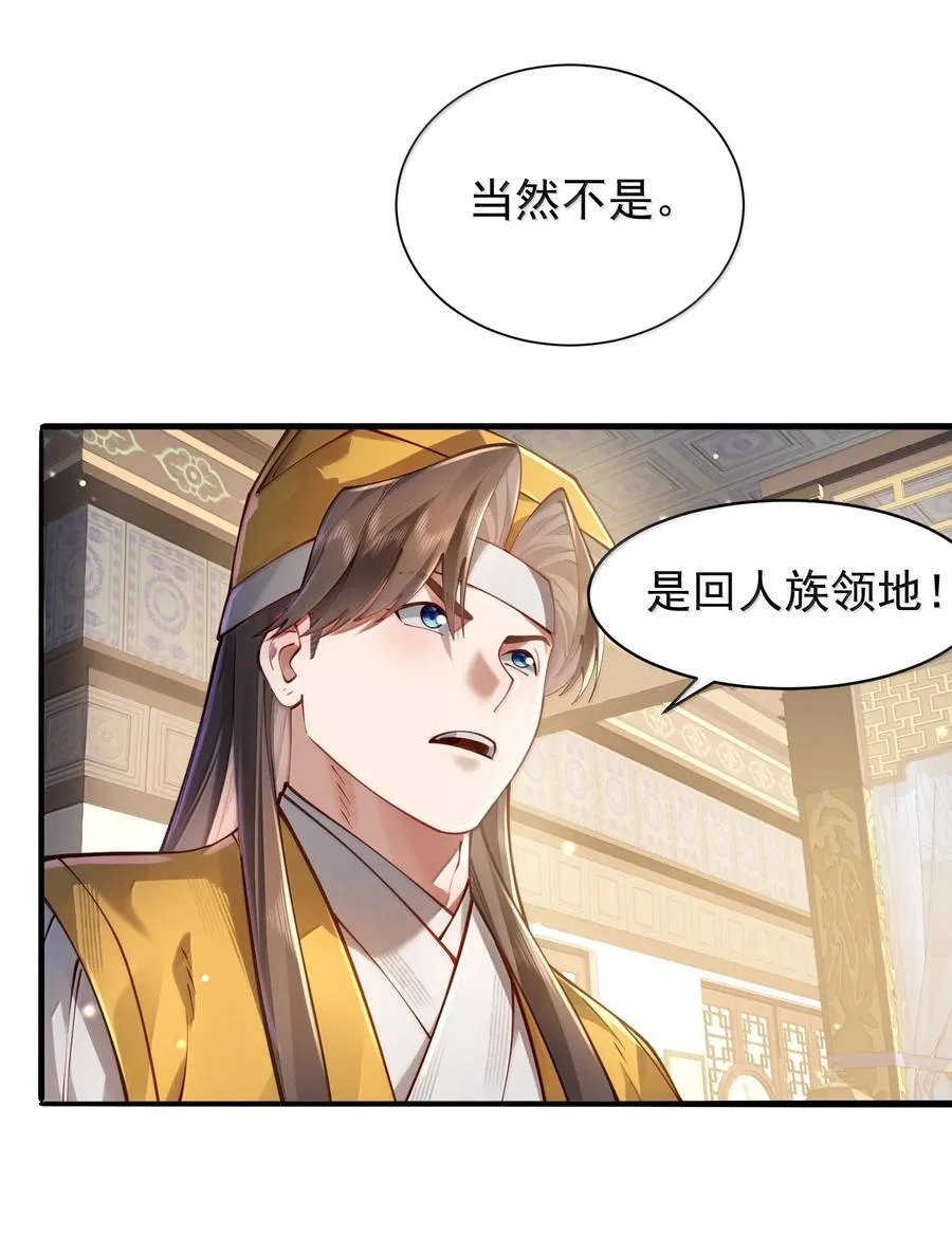 056 金沙河 第57页