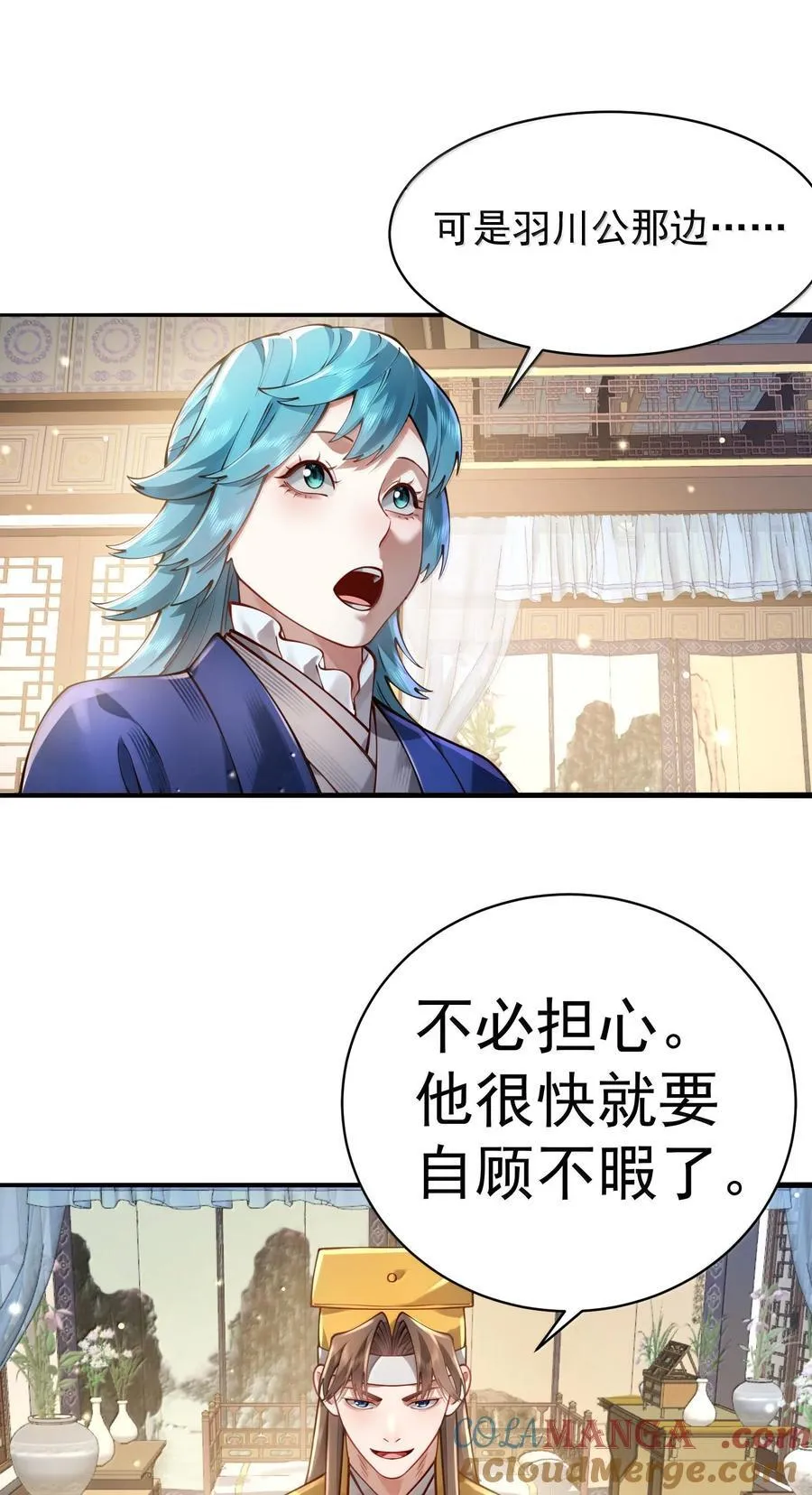 056 金沙河 第58页