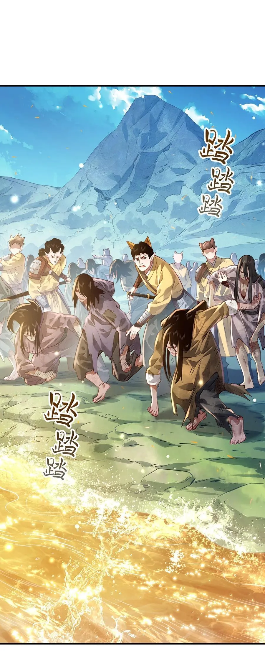 057 两界通道 第3页