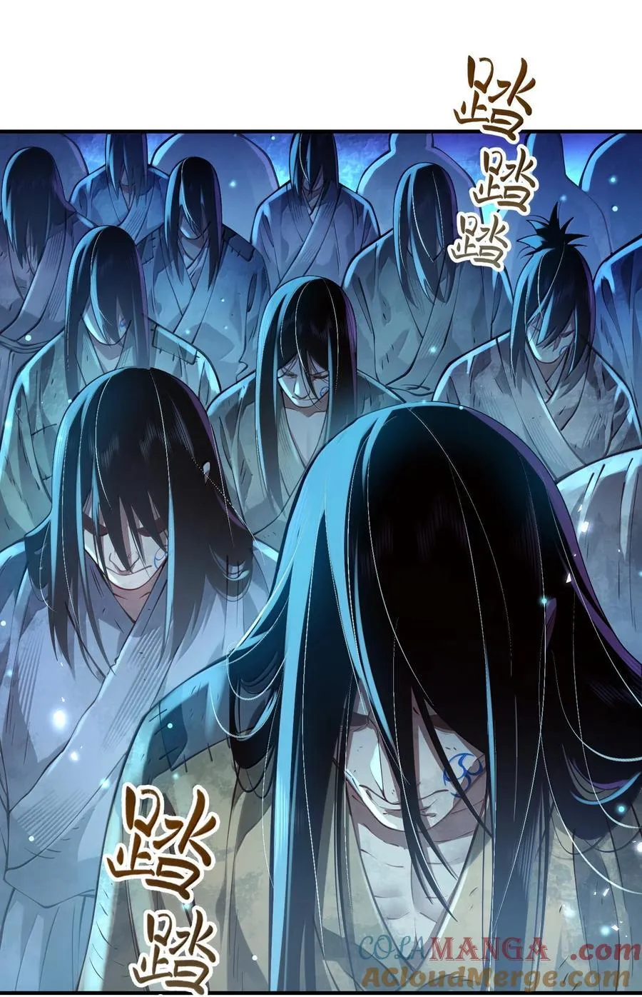 057 两界通道 第4页