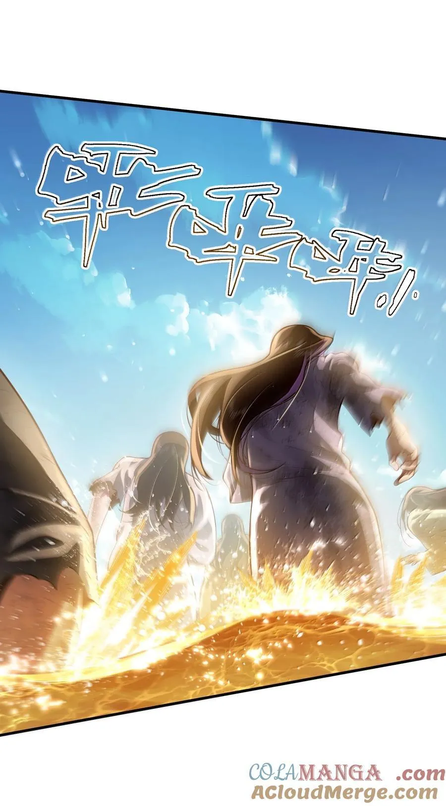 057 两界通道 第10页