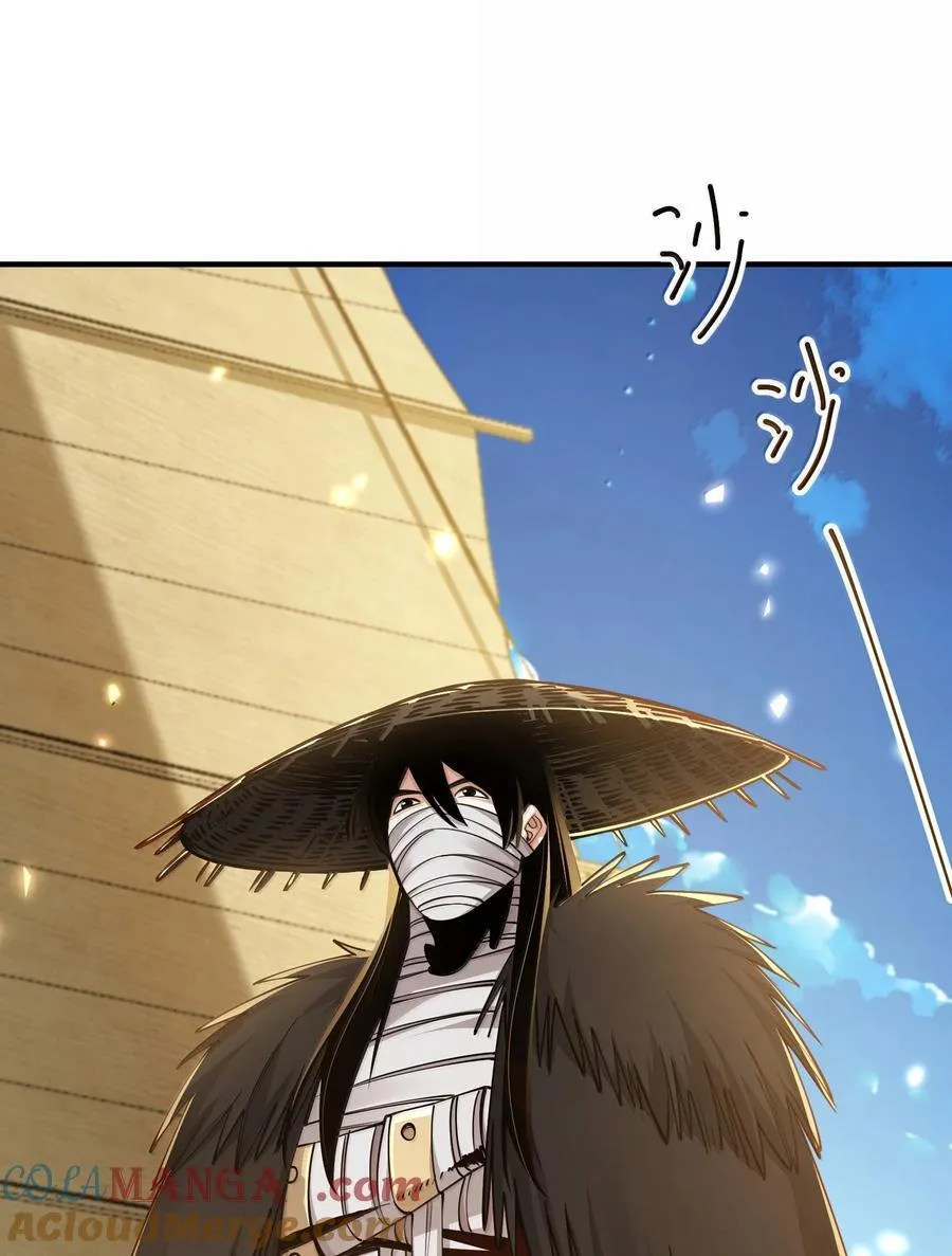 057 两界通道 第19页