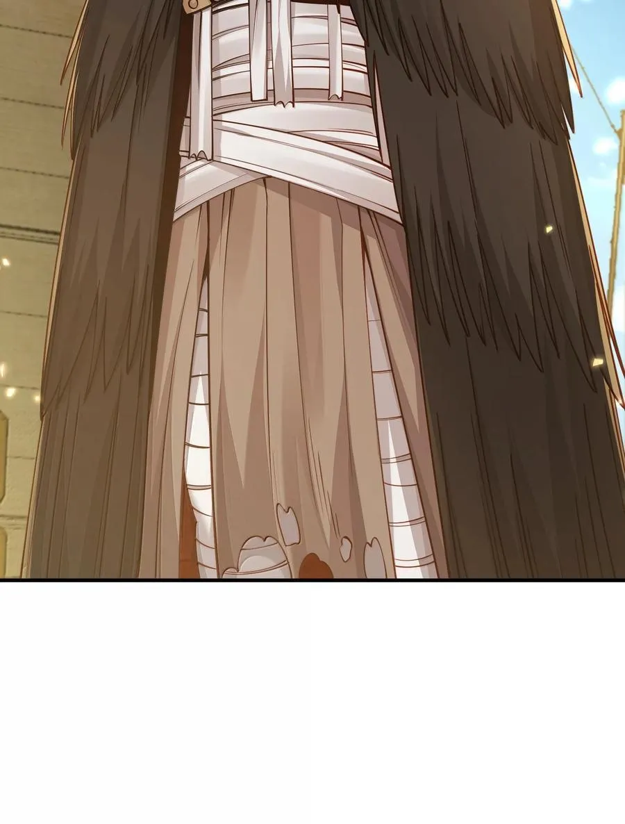 057 两界通道 第20页