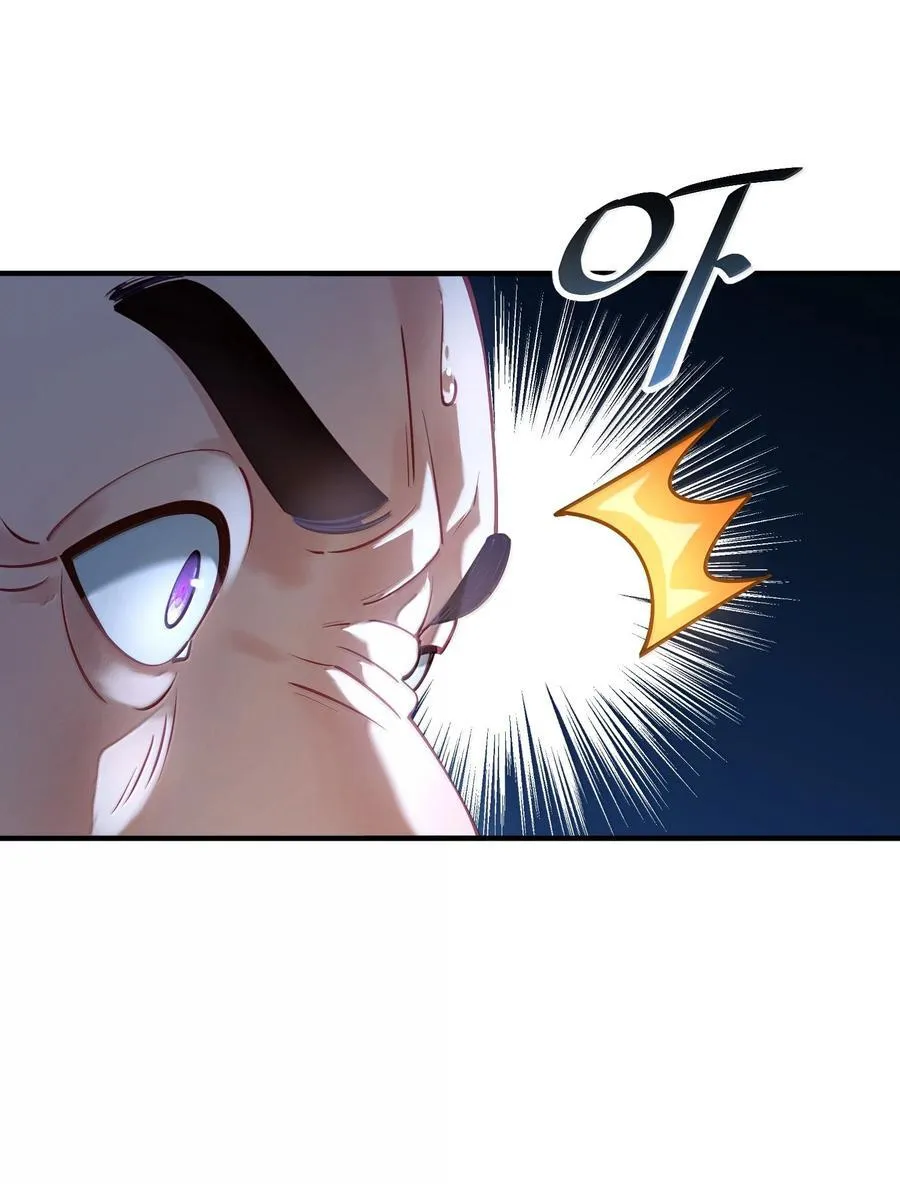 057 两界通道 第57页