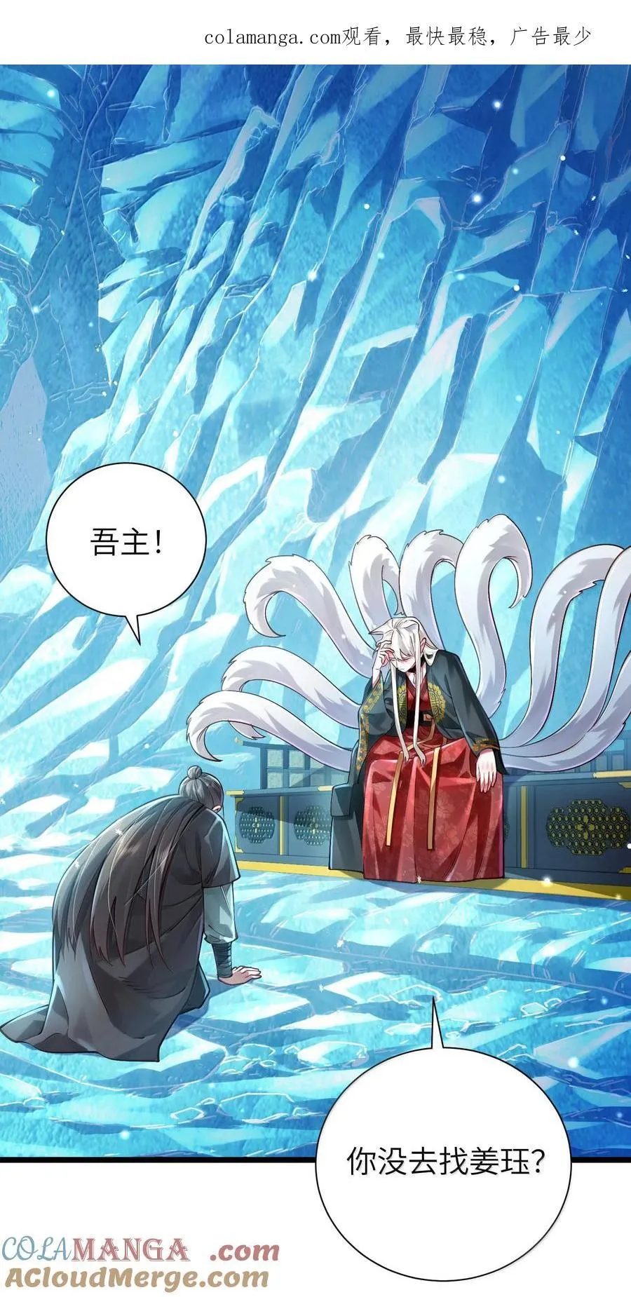 059 天外天？ 第1页