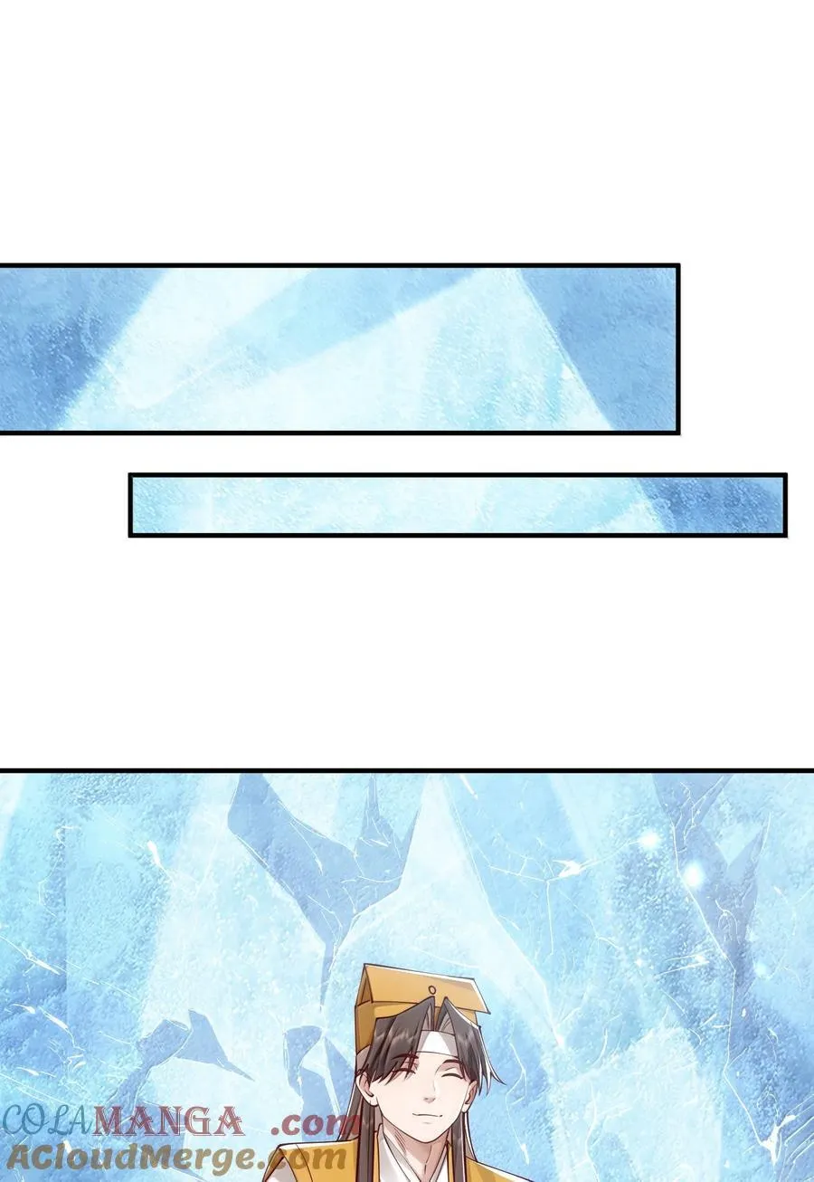 059 天外天？ 第10页
