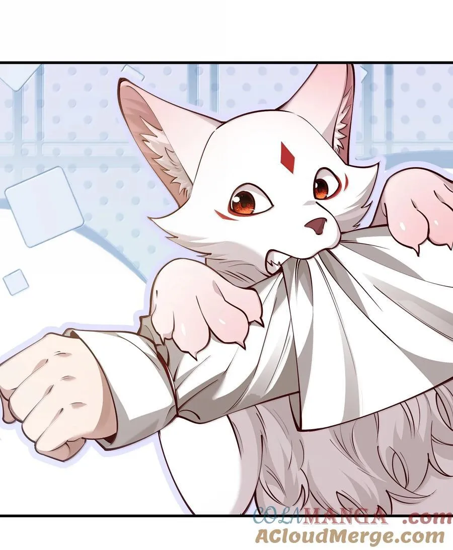 059 天外天？ 第25页