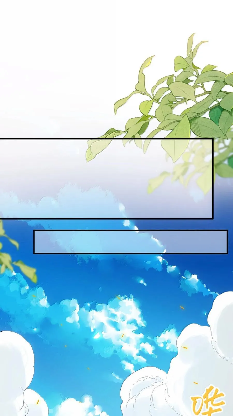059 天外天？ 第44页