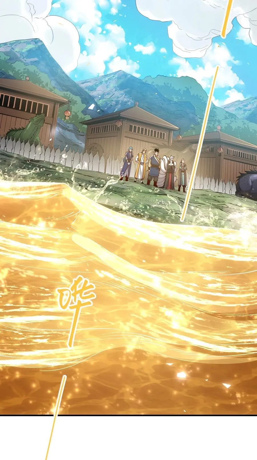 059 天外天？ 第45页