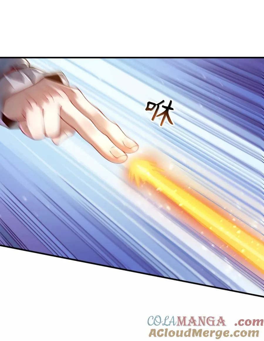 059 天外天？ 第52页
