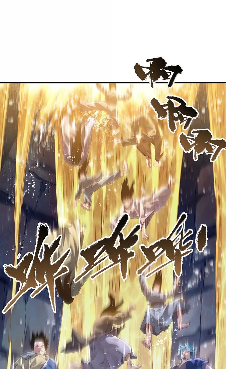 060 人族古圣 第3页