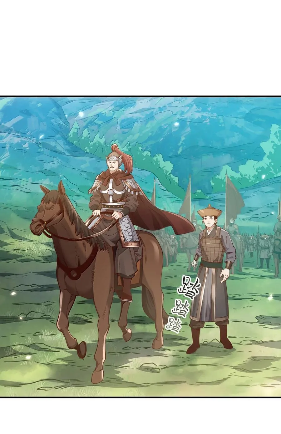 060 人族古圣 第48页