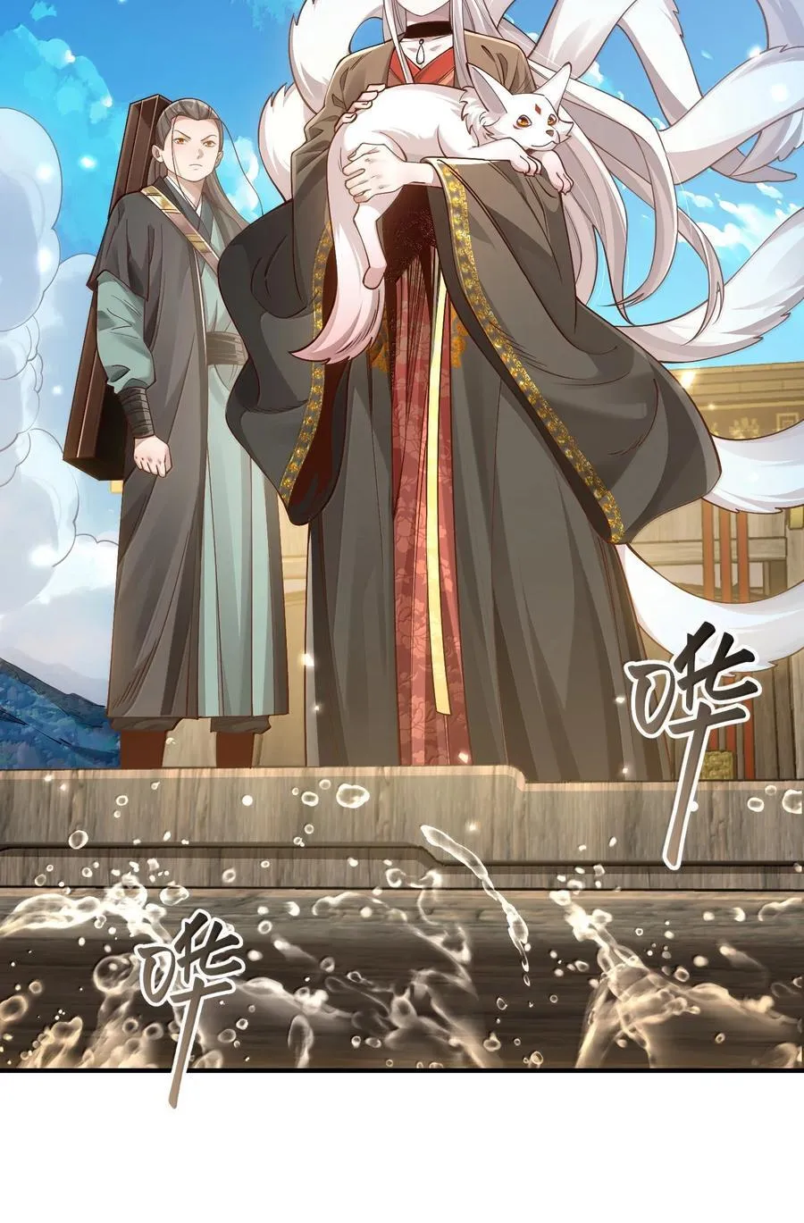 060 人族古圣 第51页