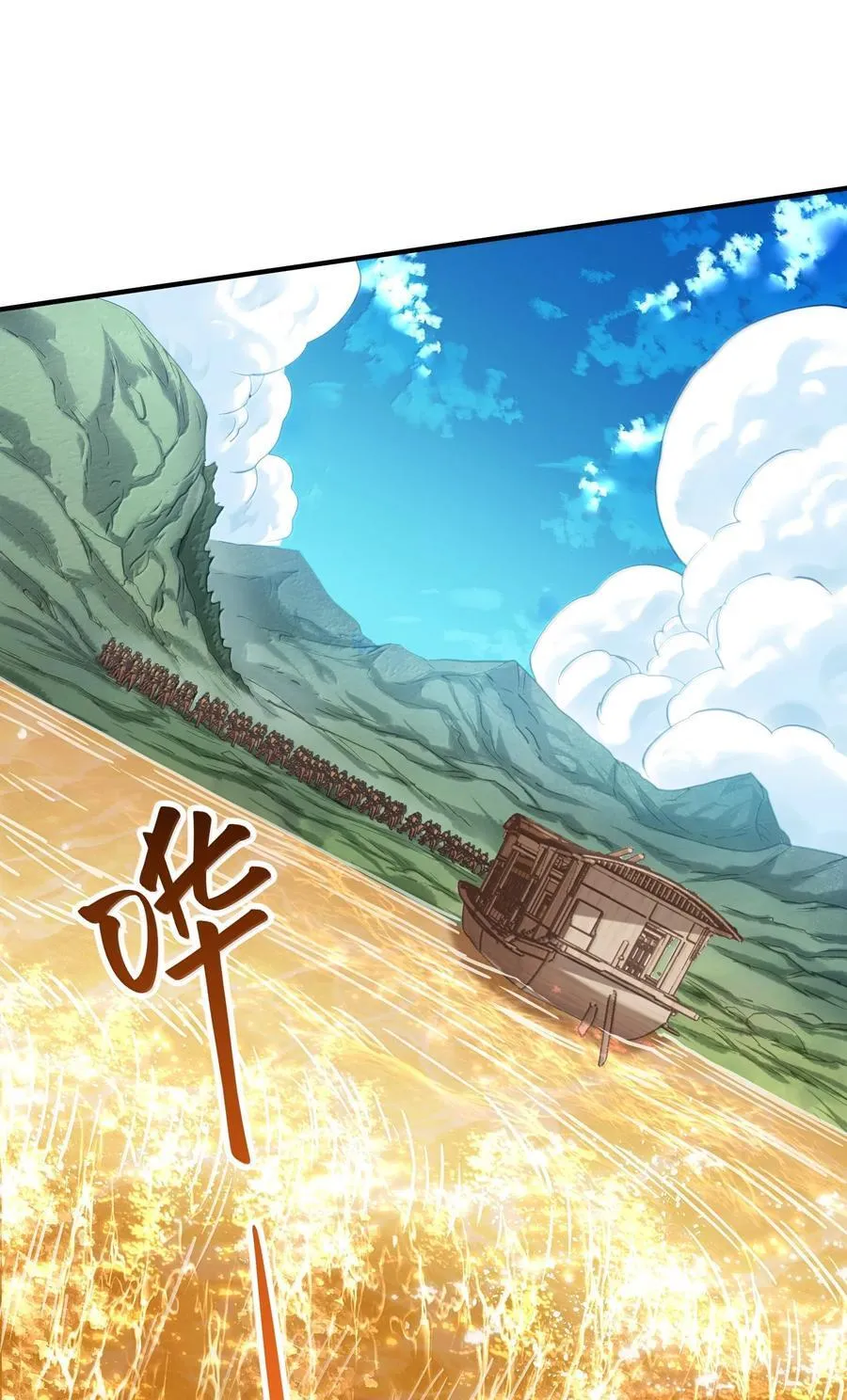 060 人族古圣 第60页