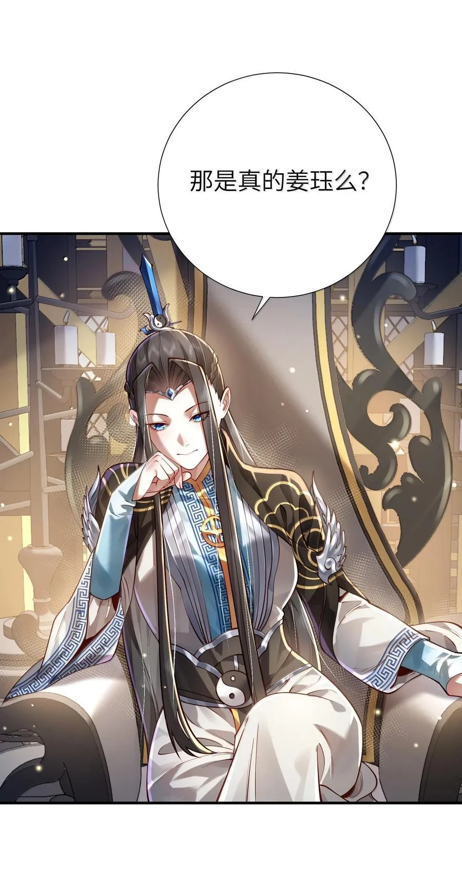 062 玉琼仙子 第50页