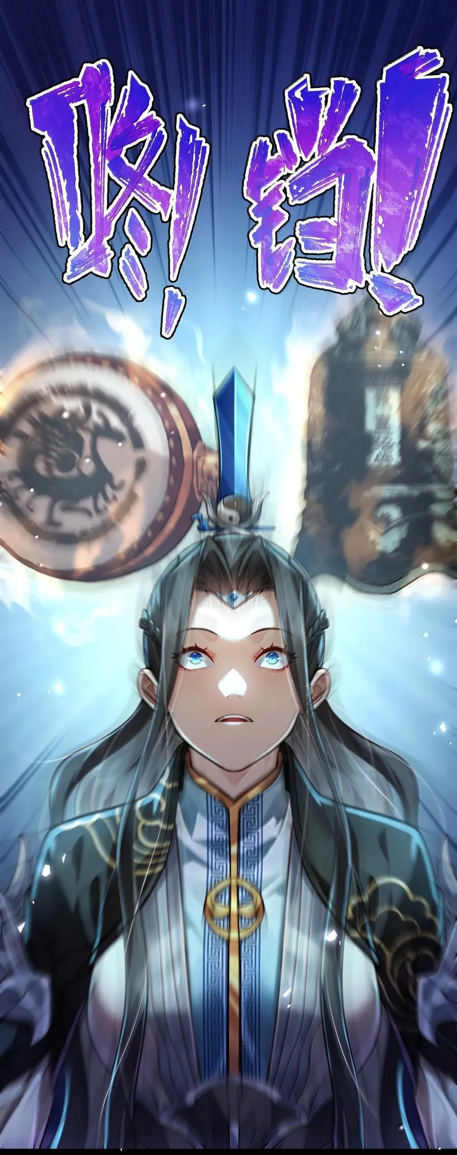 062 玉琼仙子 第62页