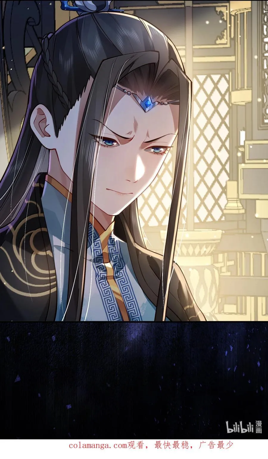 062 玉琼仙子 第71页