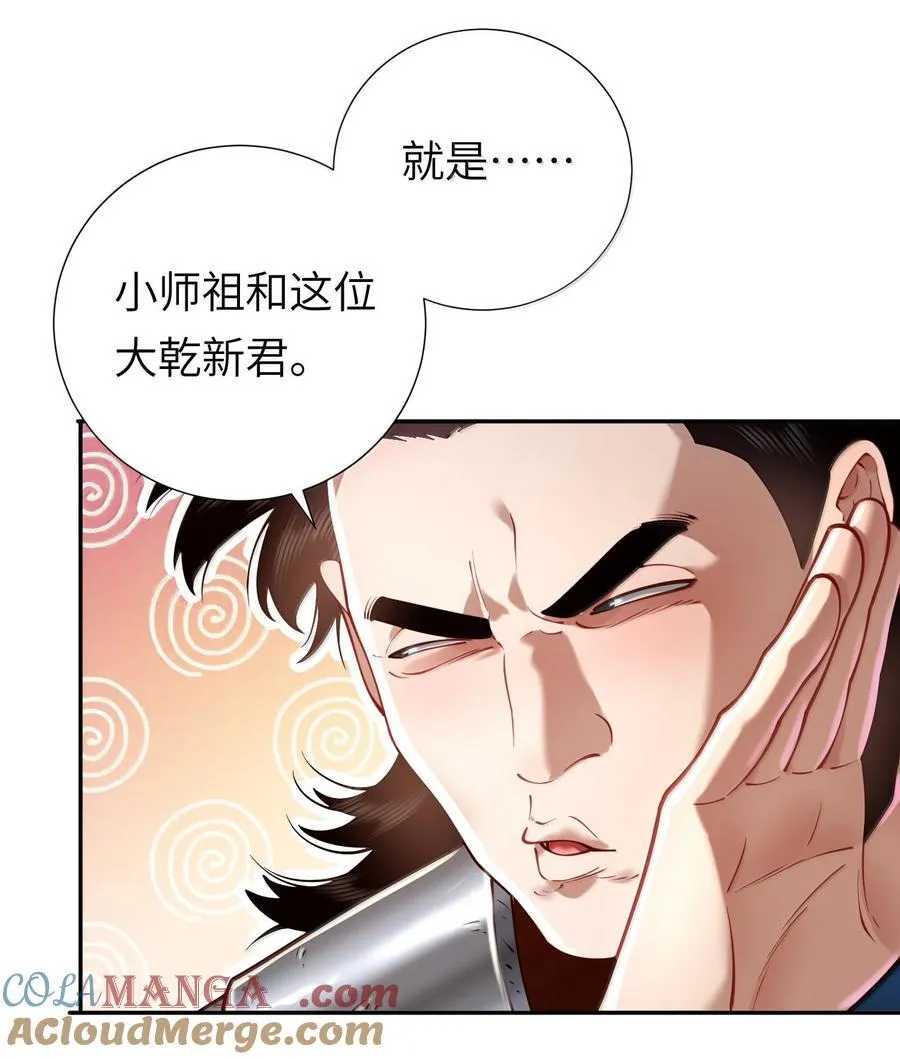 063 夜袭 第4页