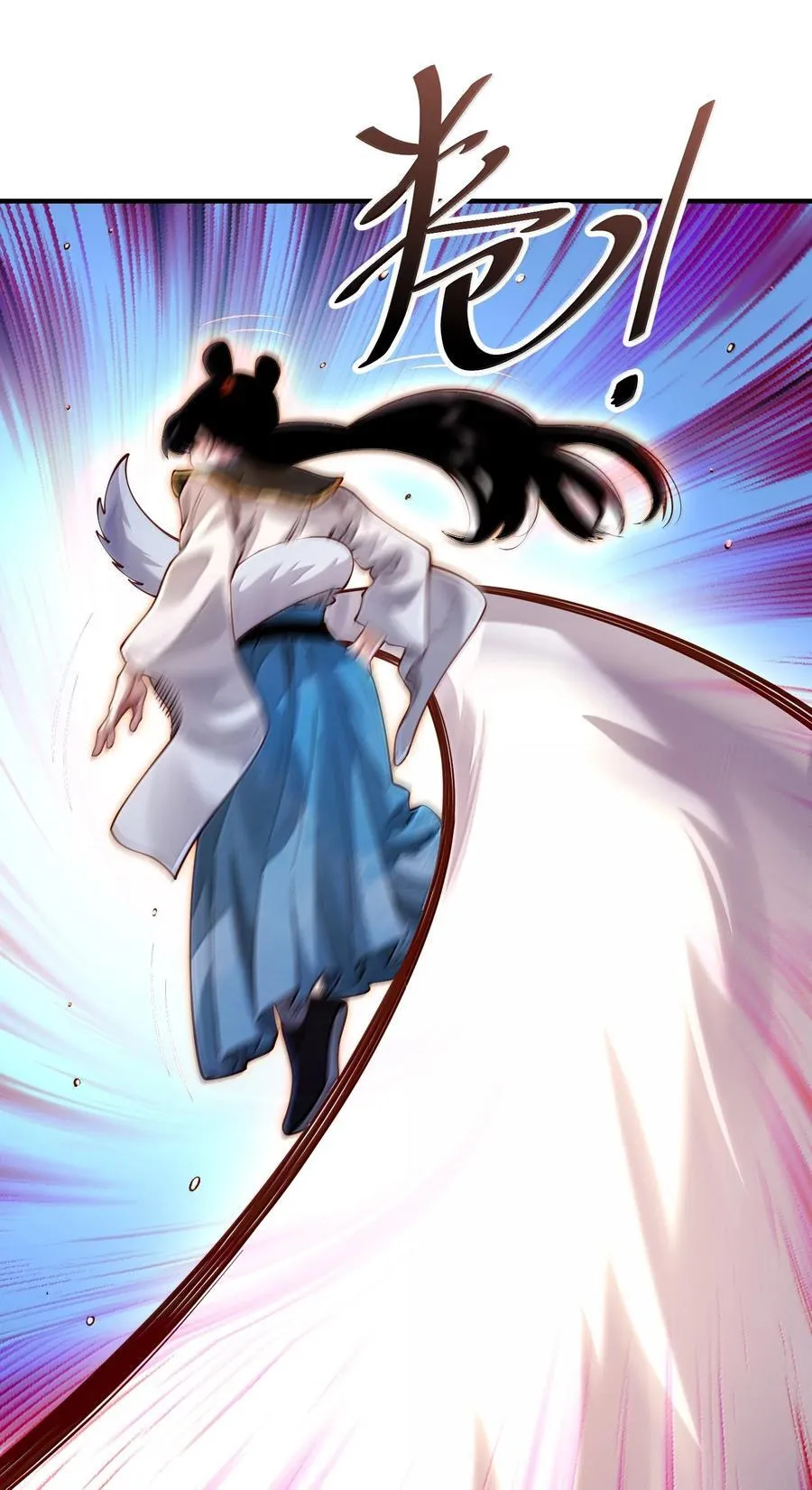 063 夜袭 第23页