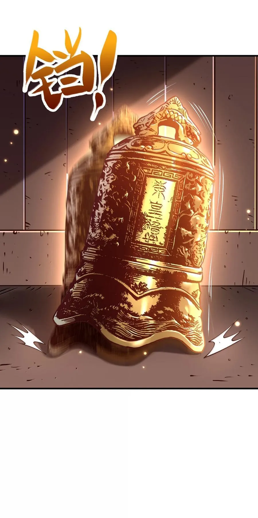 063 夜袭 第30页