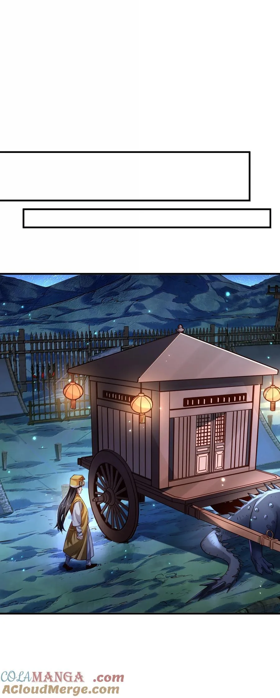 063 夜袭 第31页