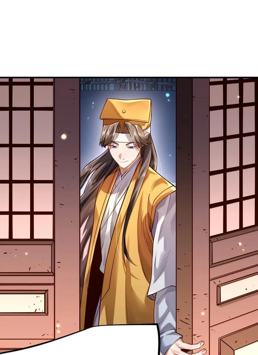 063 夜袭 第32页