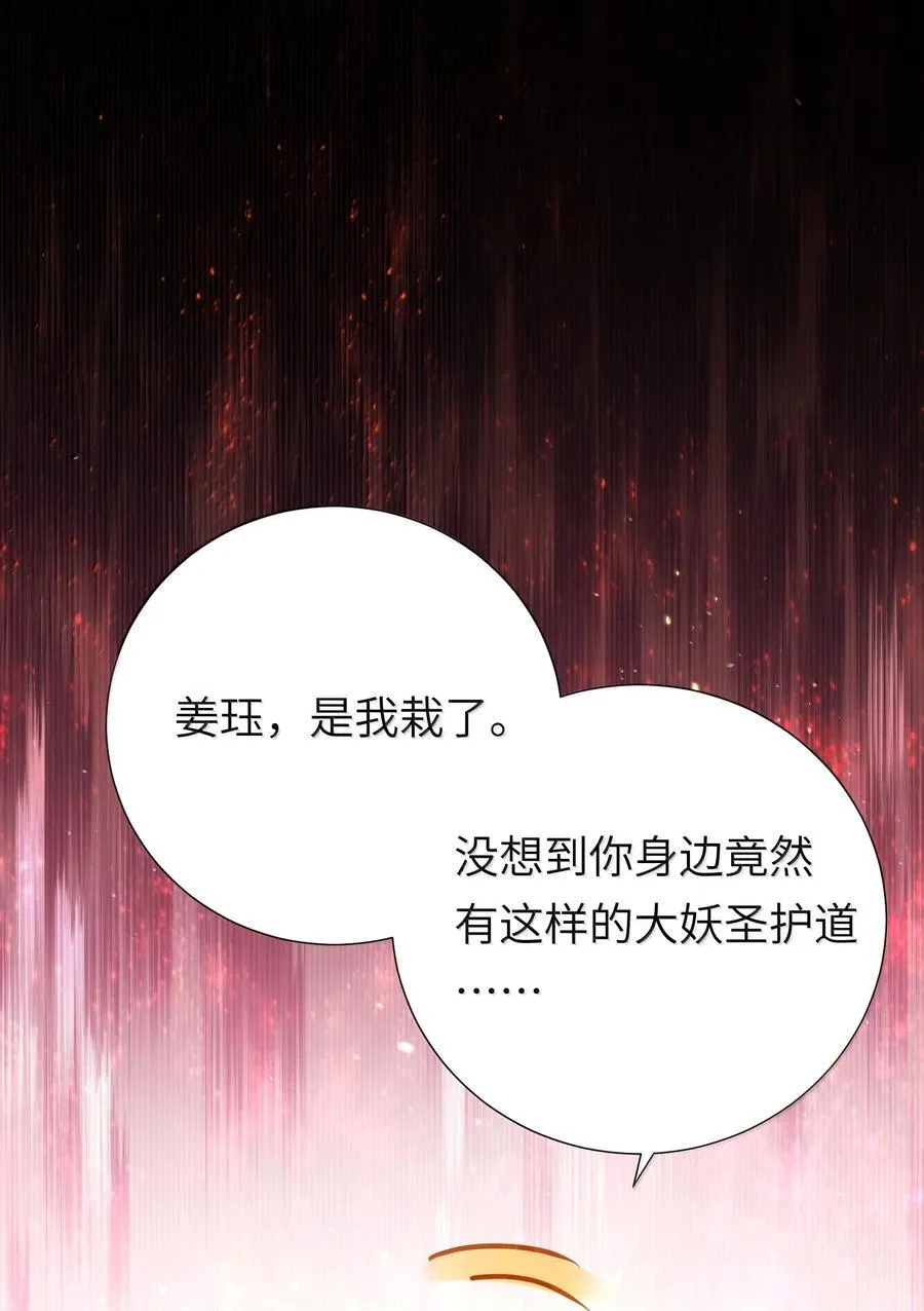 063 夜袭 第60页