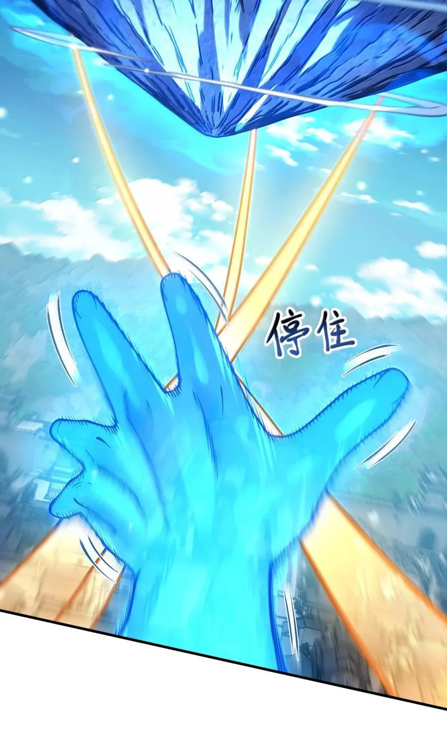 064 大佬的八卦 第11页