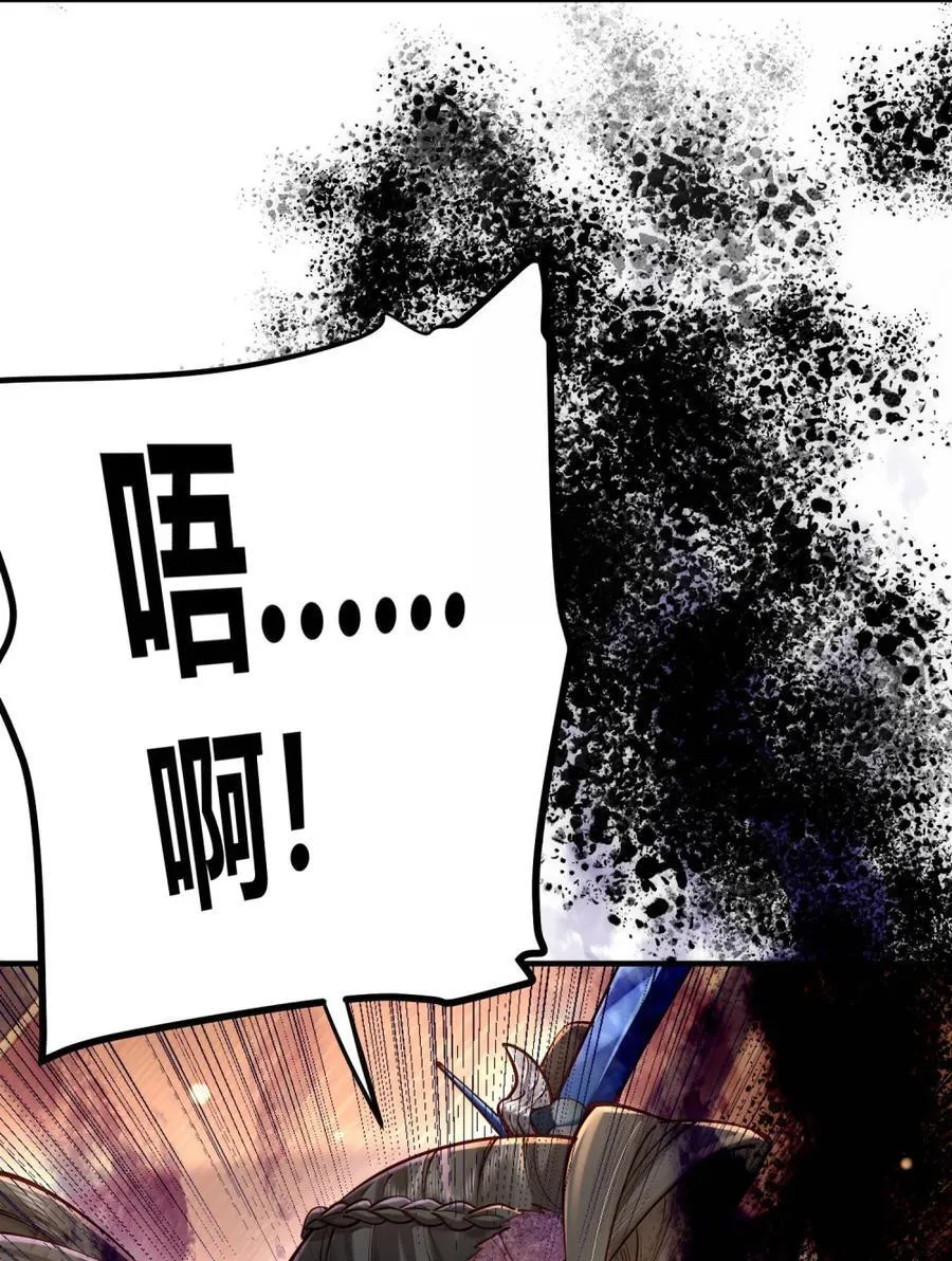 064 大佬的八卦 第45页