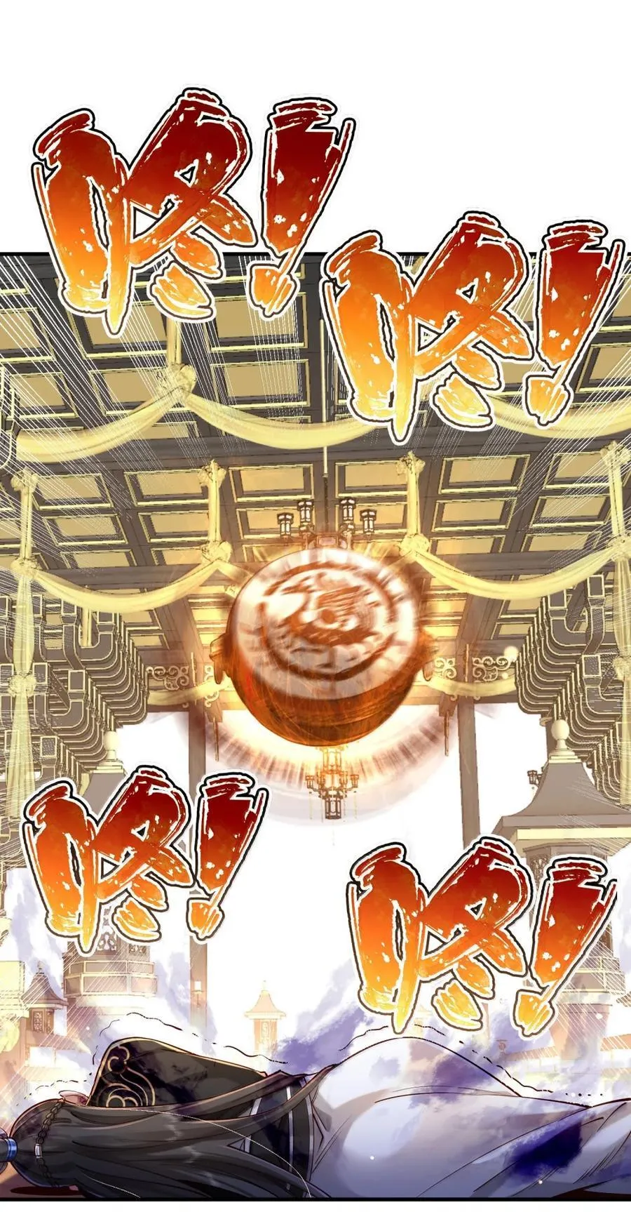 064 大佬的八卦 第47页