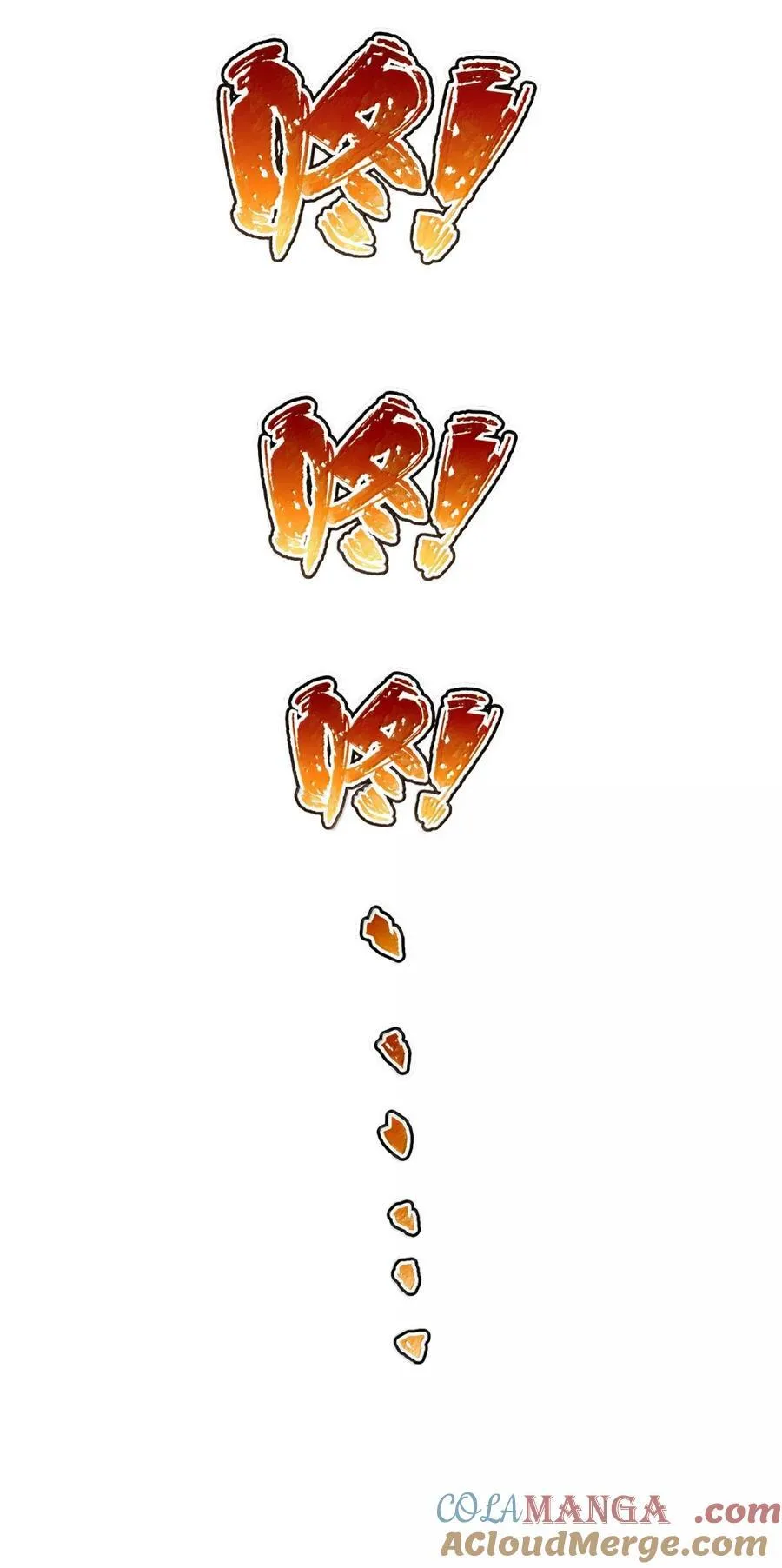 064 大佬的八卦 第52页