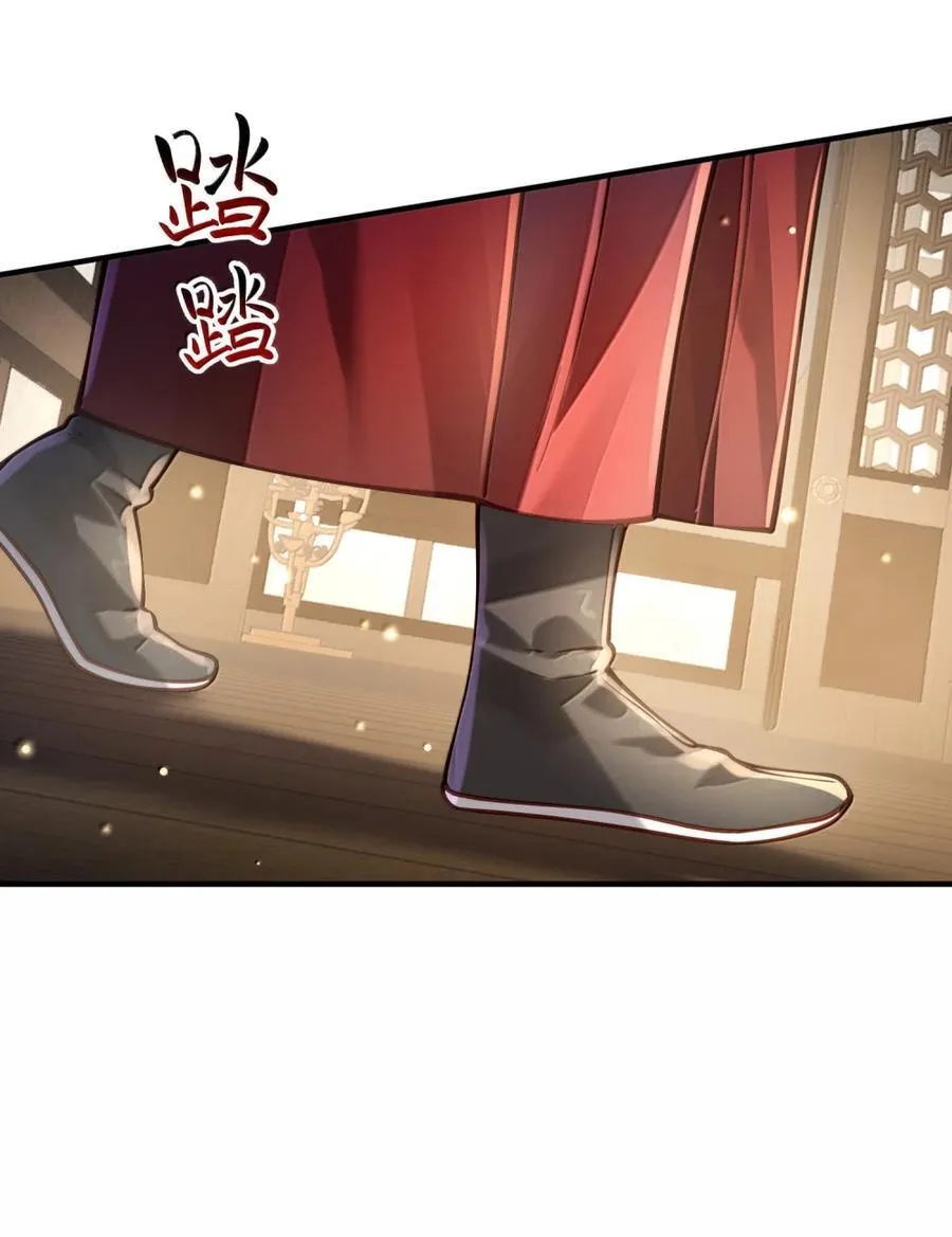 064 大佬的八卦 第69页