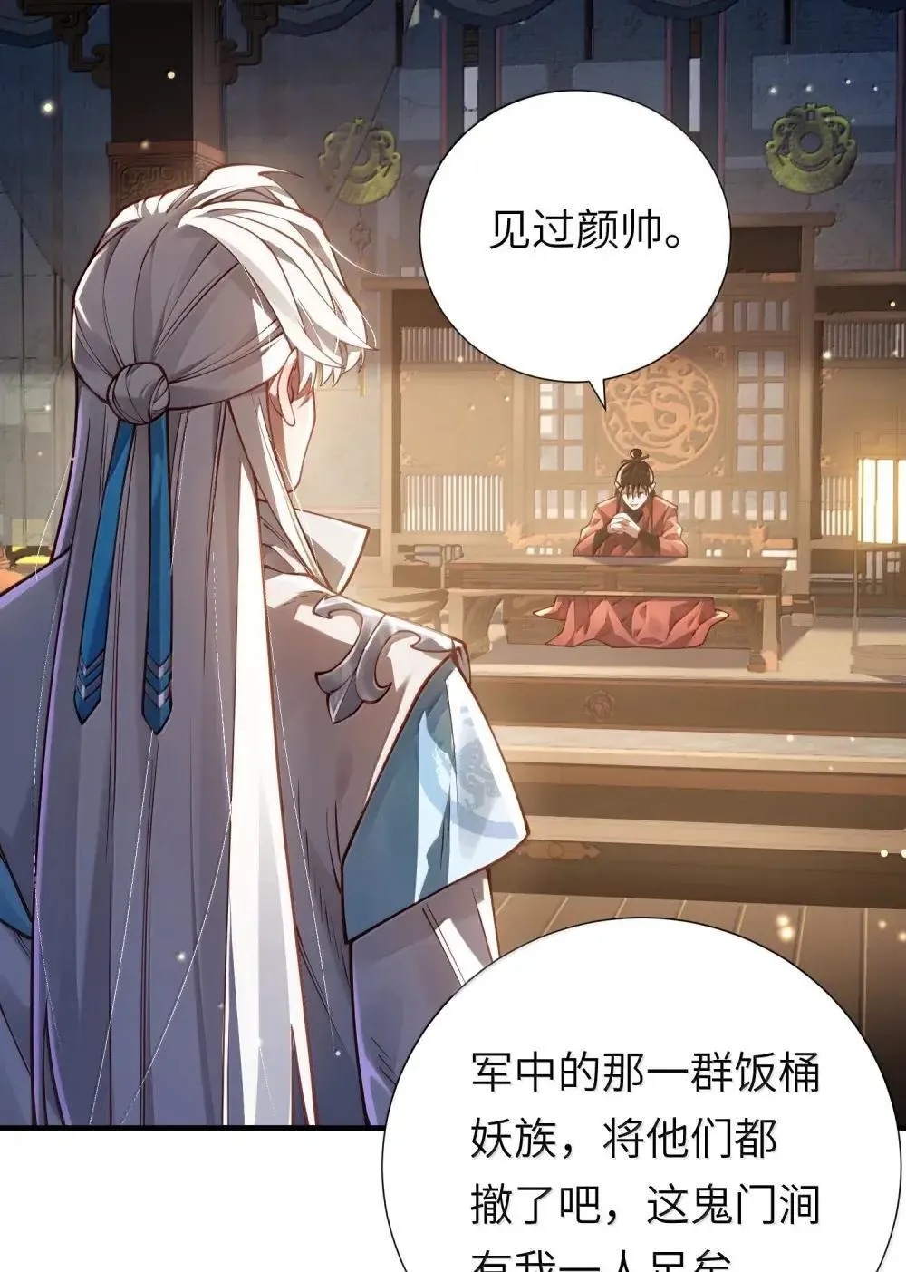 065 难道是我的小号？ 第1页