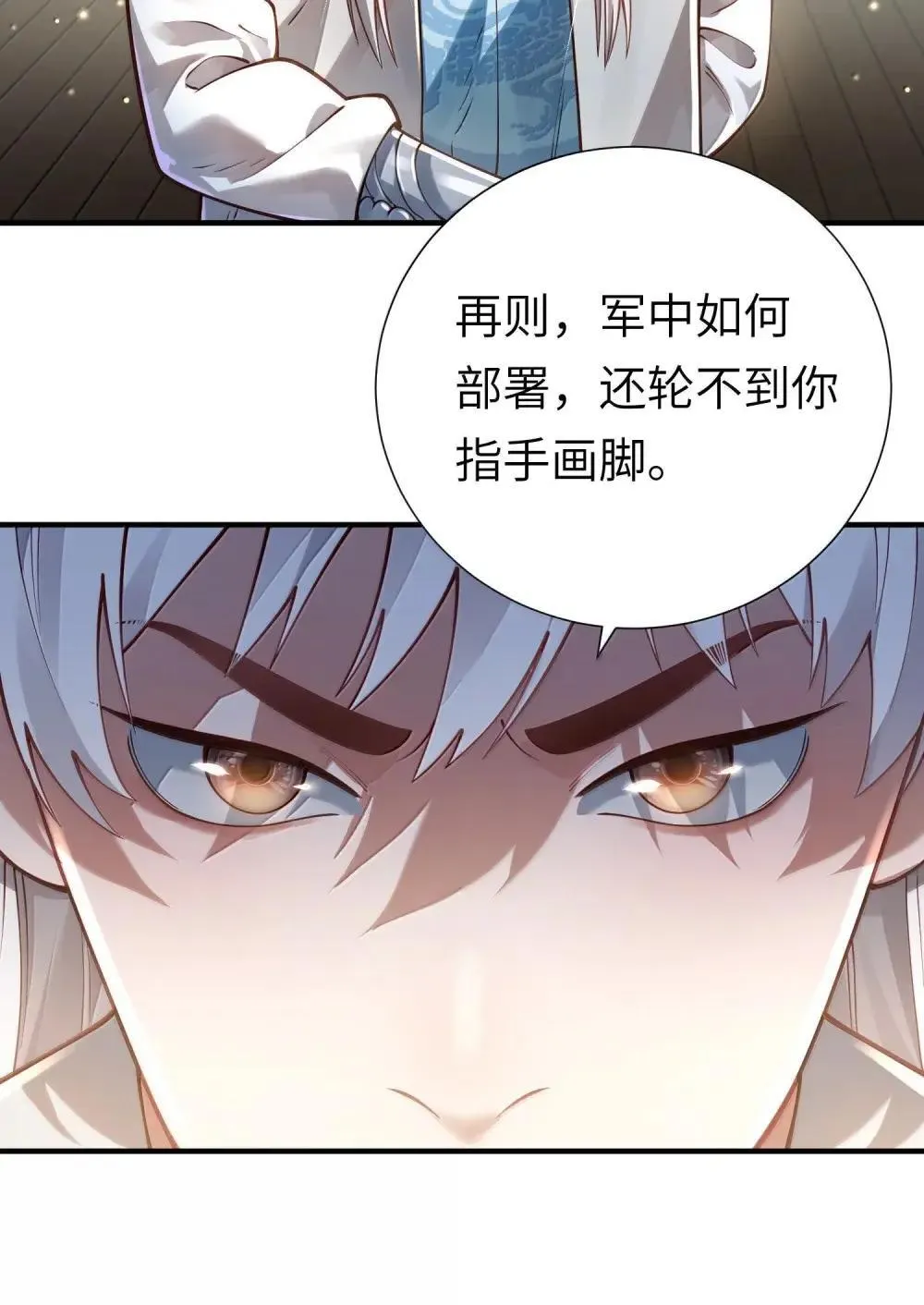 065 难道是我的小号？ 第4页