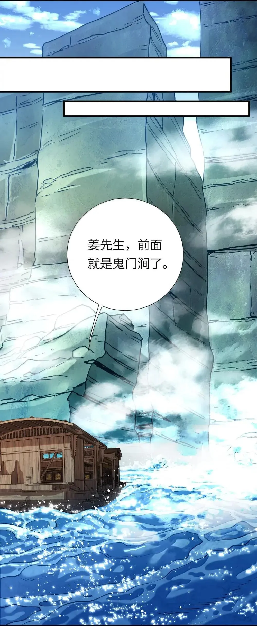 065 难道是我的小号？ 第23页