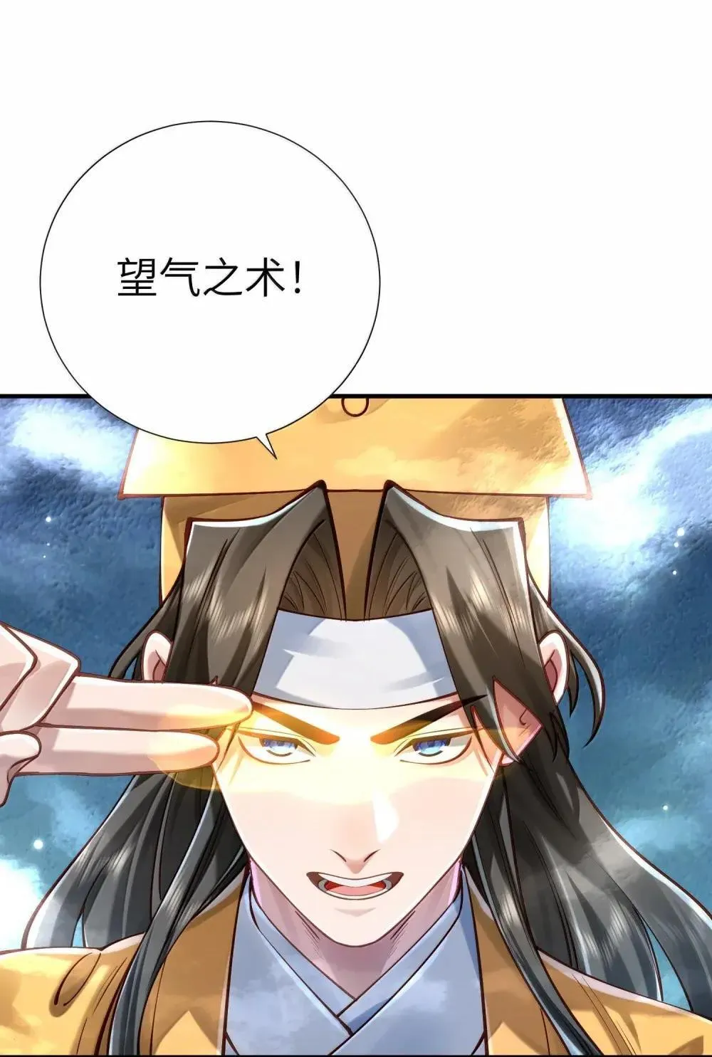 065 难道是我的小号？ 第42页