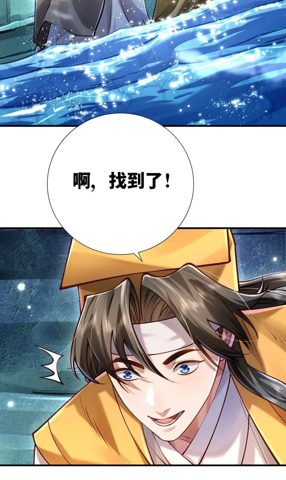 065 难道是我的小号？ 第56页