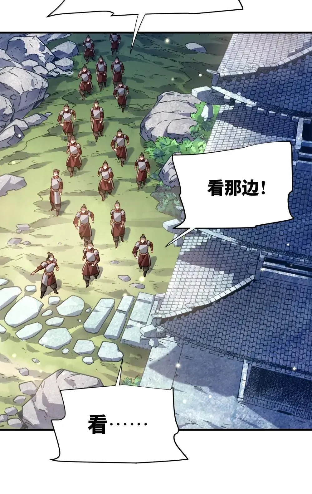 065 难道是我的小号？ 第66页