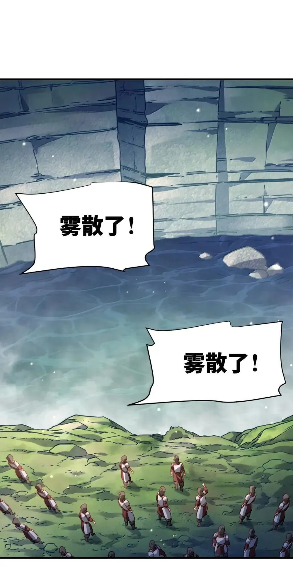 065 难道是我的小号？ 第70页