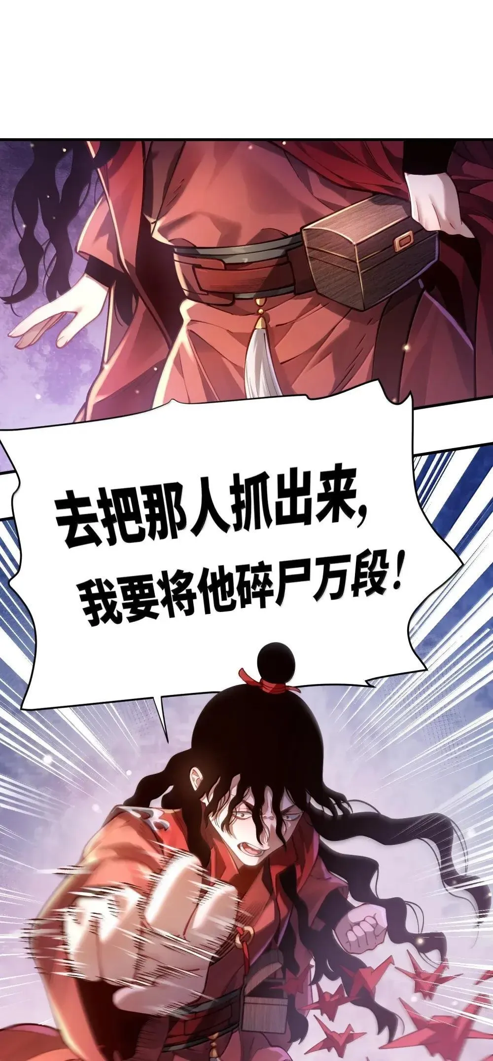 065 难道是我的小号？ 第72页