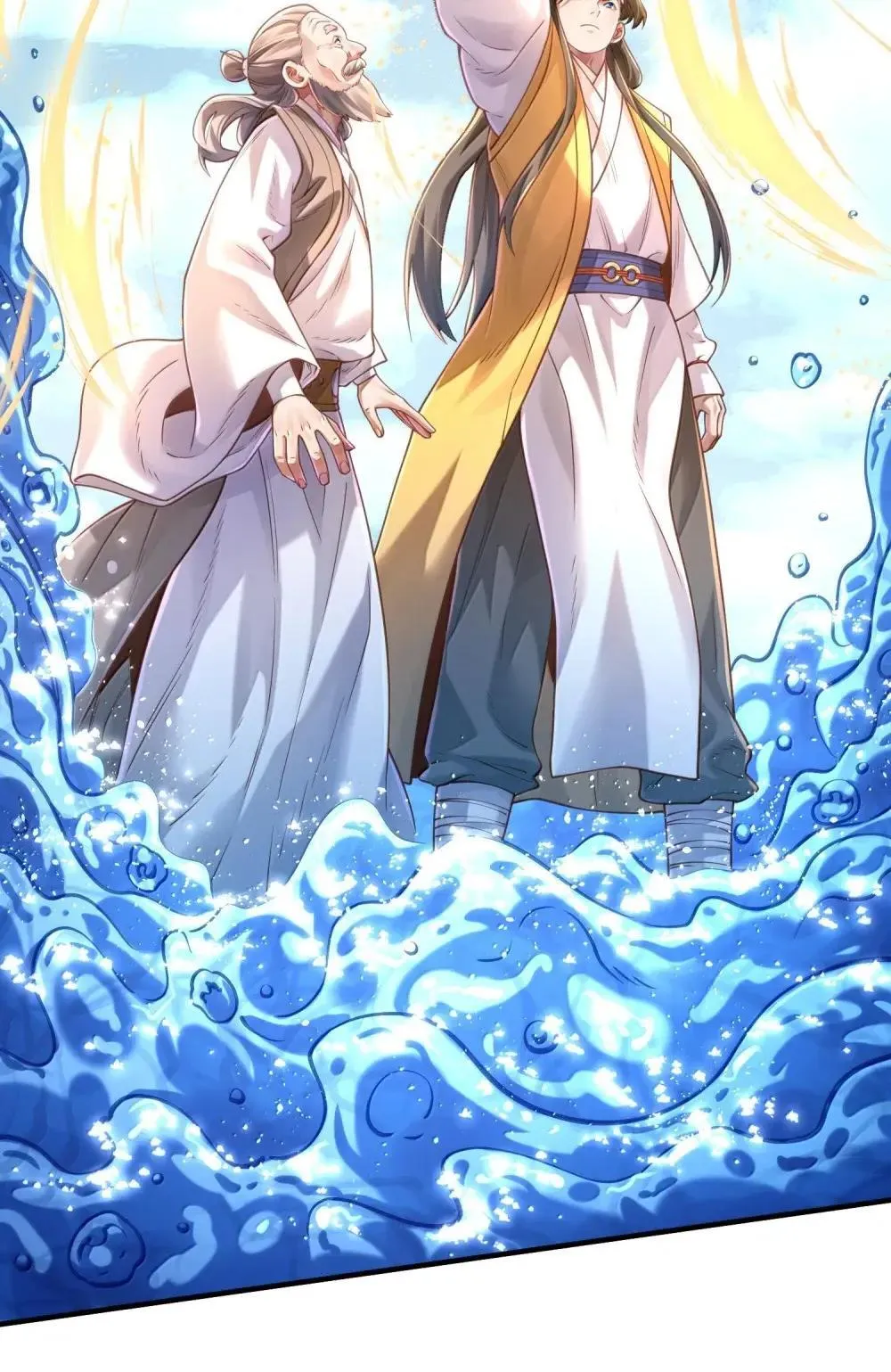 066 讨伐妖童子（上） 第42页