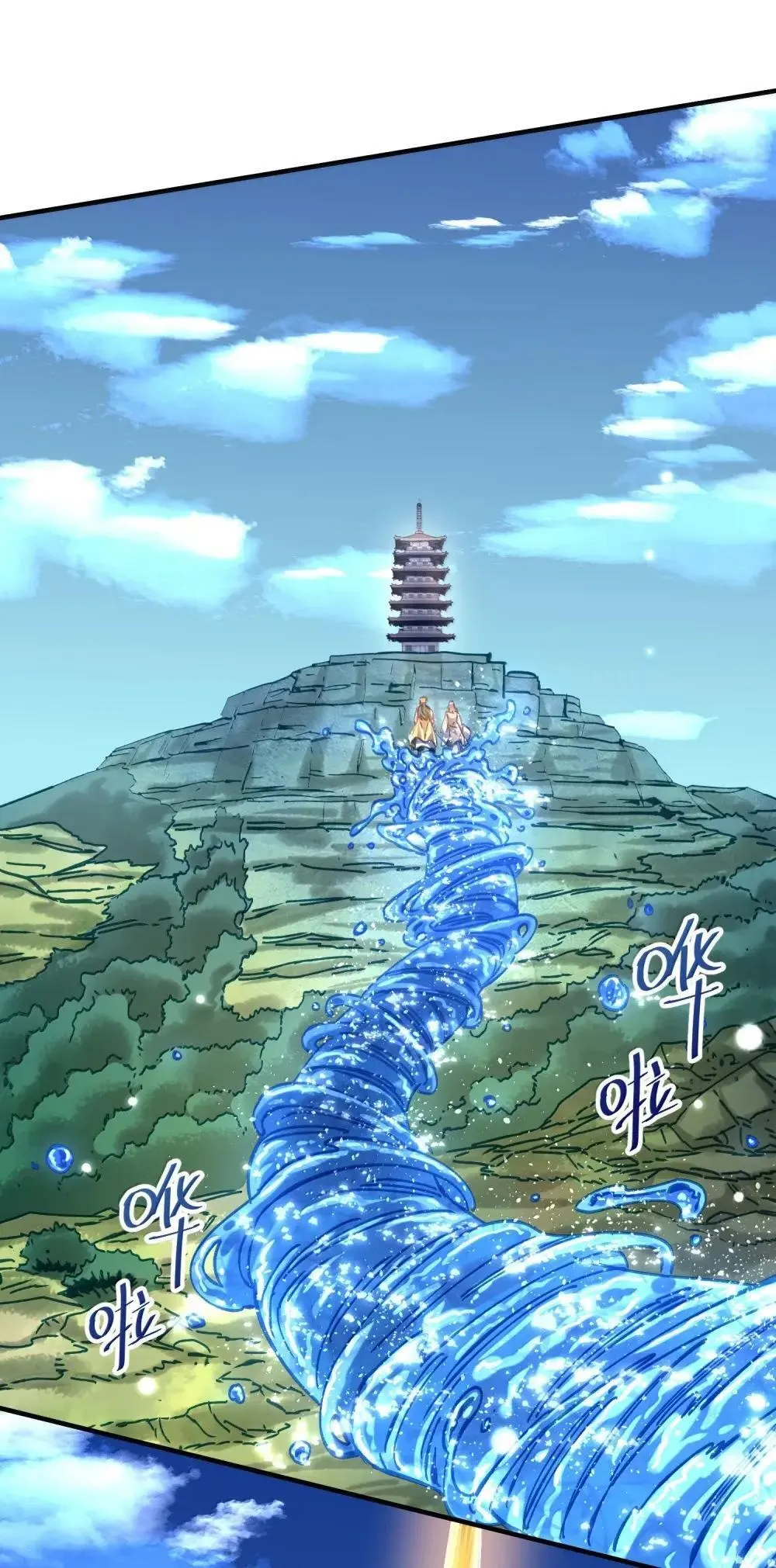 067 讨伐妖童子（中） 第28页