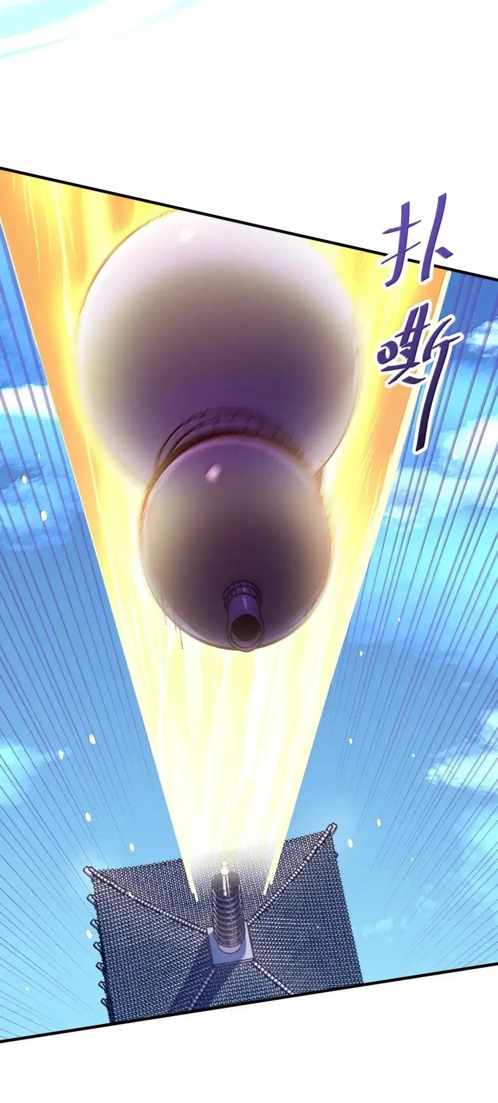 067 讨伐妖童子（中） 第34页