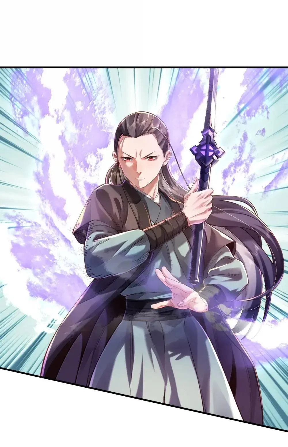 068 讨伐妖童子（下） 第61页