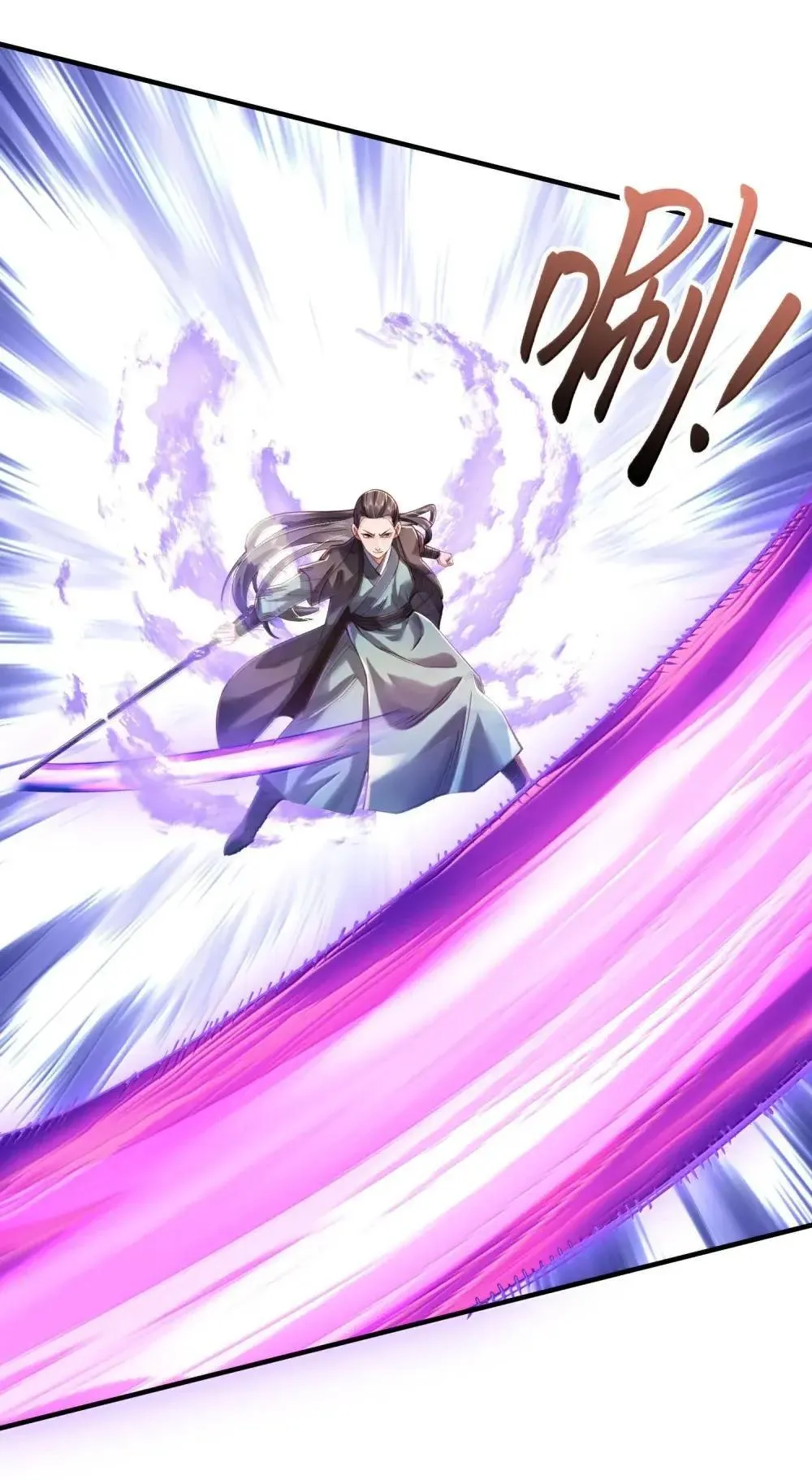 068 讨伐妖童子（下） 第62页