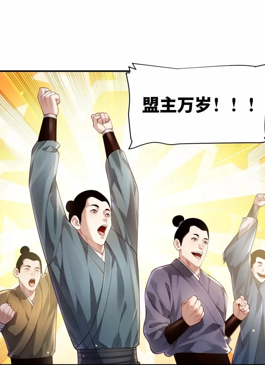 071 启程 第39页