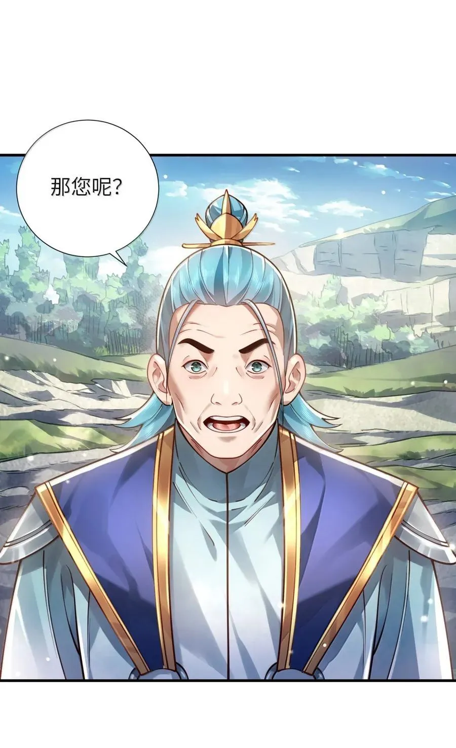 071 启程 第45页